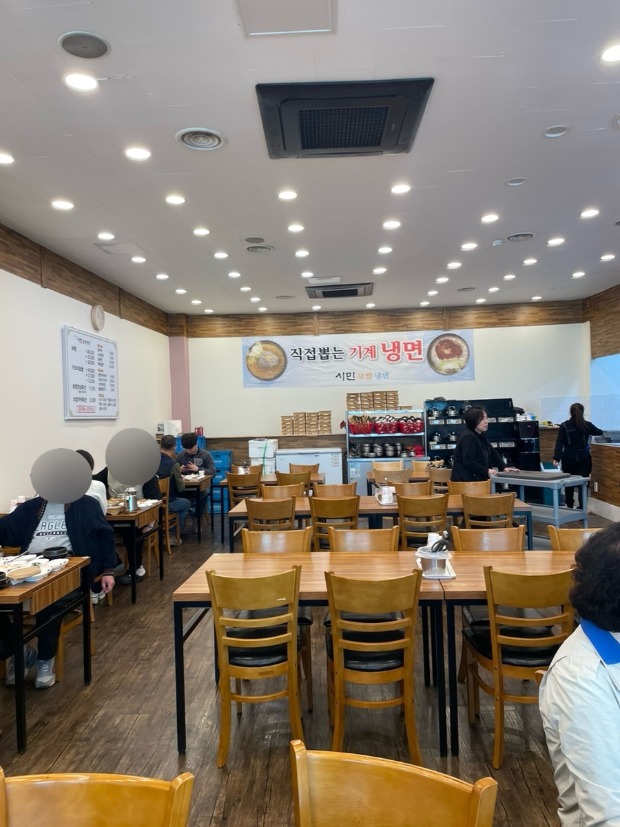 시민보쌈냉면 이미지