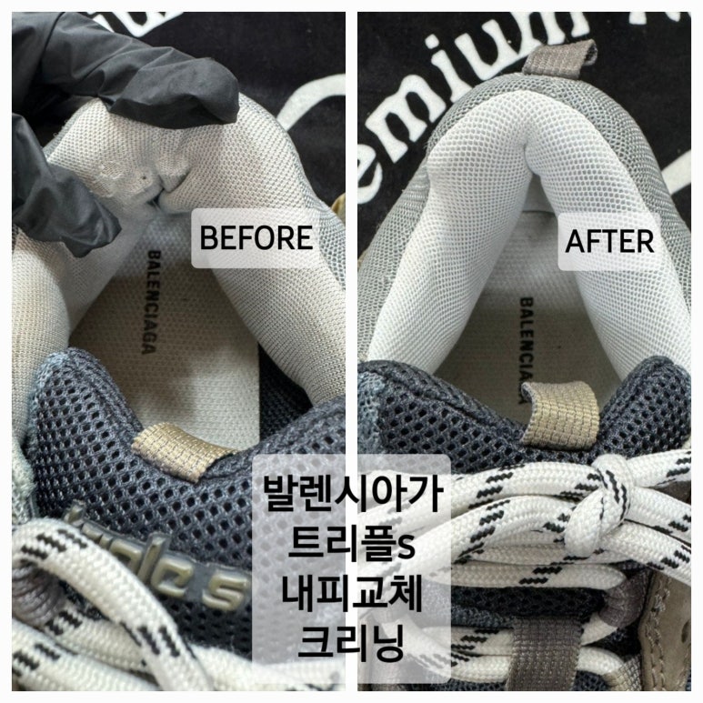 트리플#크리닝 이미지