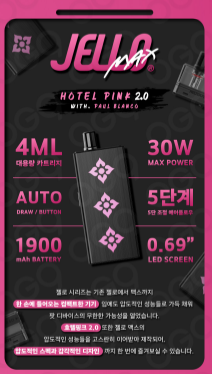전자담배프라자 이미지
