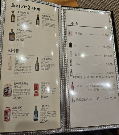 웅스시 이미지