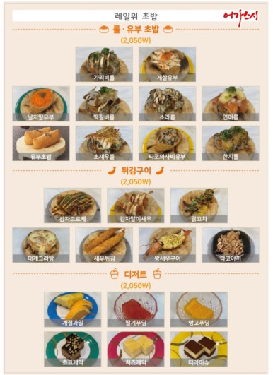 어가스시 이미지