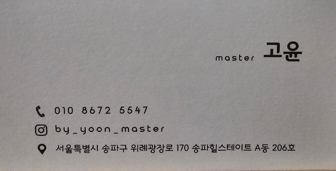 고앤샵 이미지