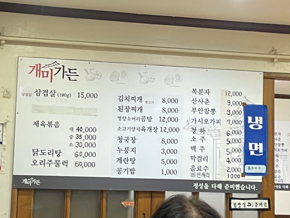 개미가든 이미지