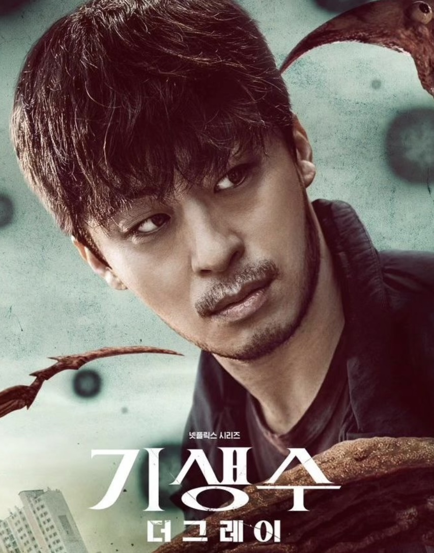 더그레이헤어 이미지