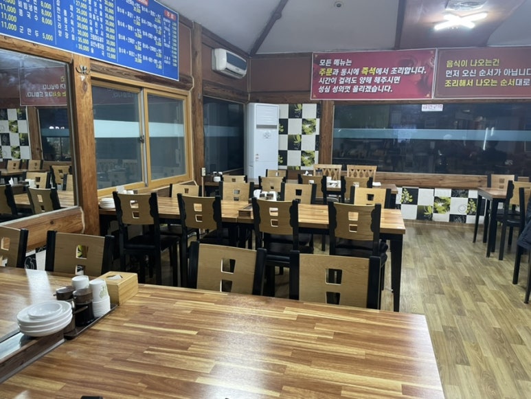 정통대유성 이미지