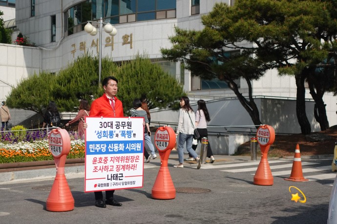 변호사나태근법률사무소 이미지
