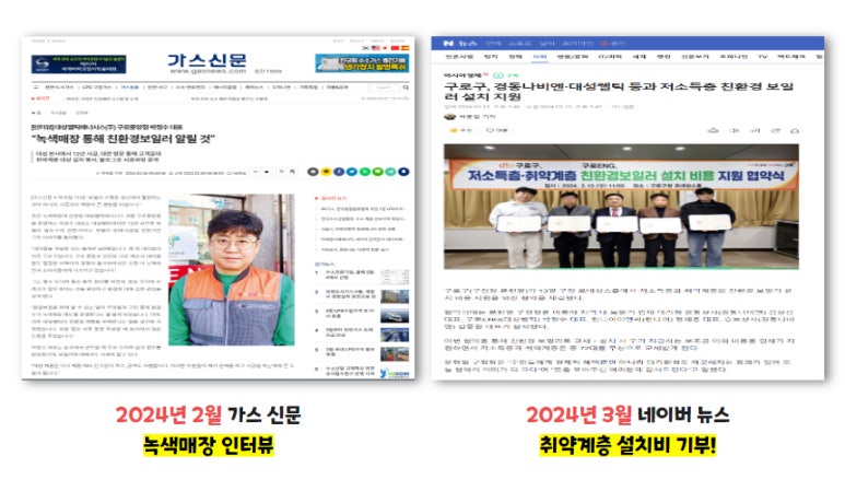 형제중앙가스 이미지