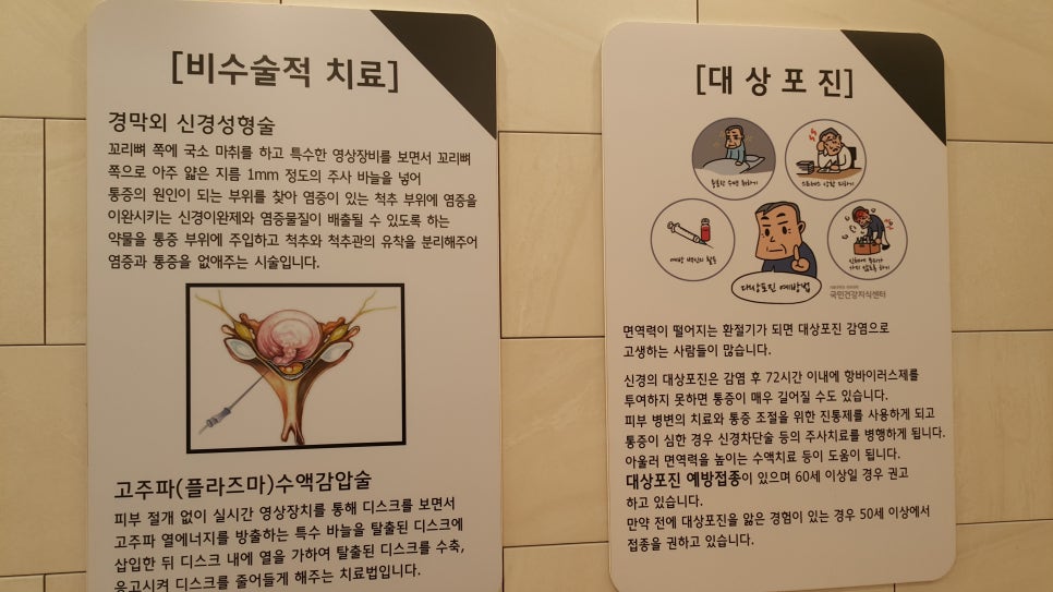 더튼튼건강 이미지