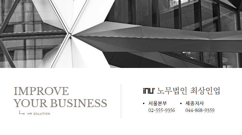 최상인업 이미지