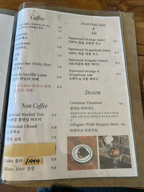 라비마린 이미지
