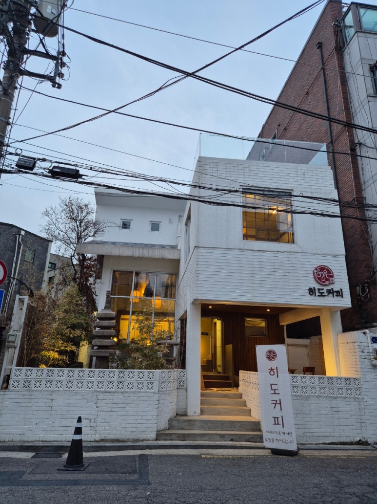 히도커피 이미지