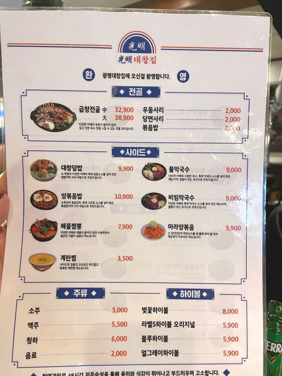 대창컨설팅 이미지