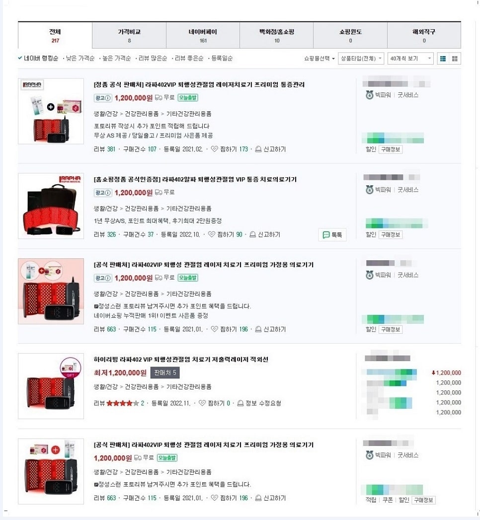 주식회사 라파야 이미지