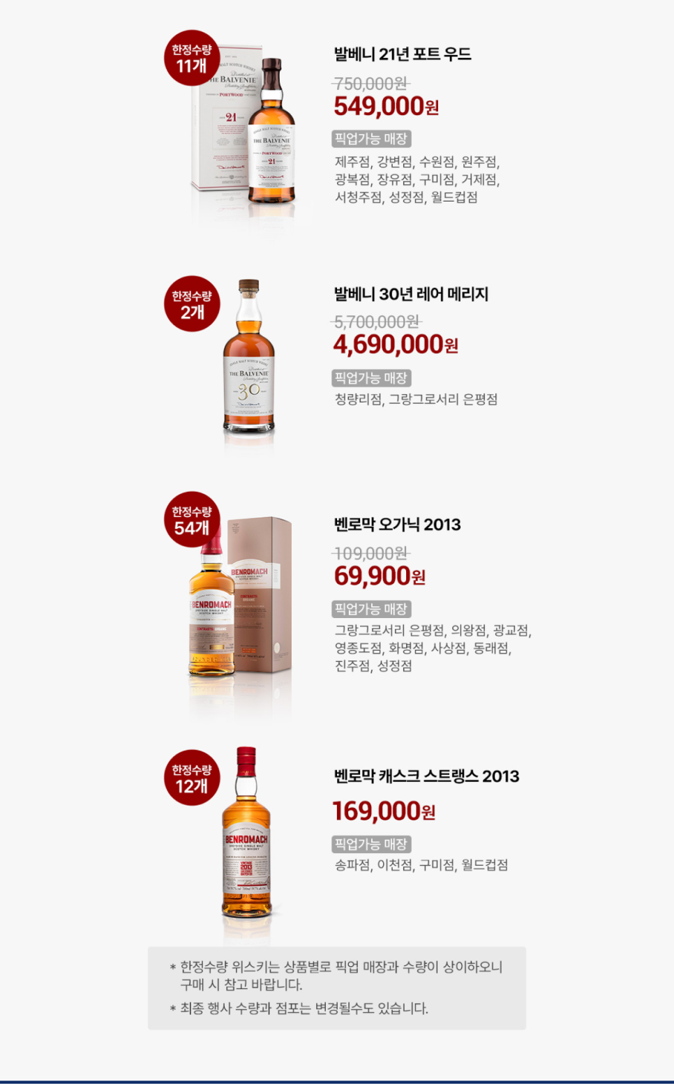 장터마트(주) 이미지