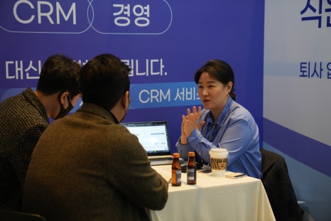 이끌컨설팅 이미지