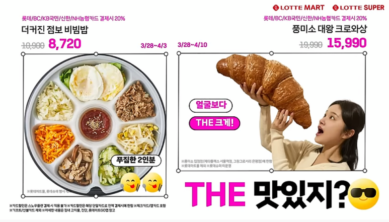 대왕할인마트 이미지