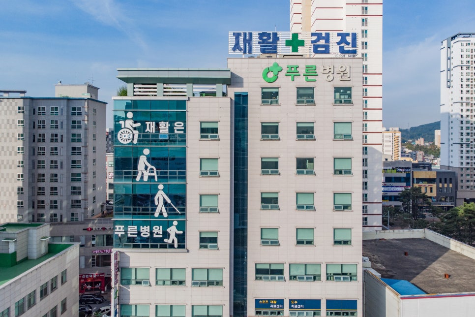 씨엔씨푸른병원 이미지