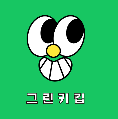 더블유푸드테라피센터 이미지