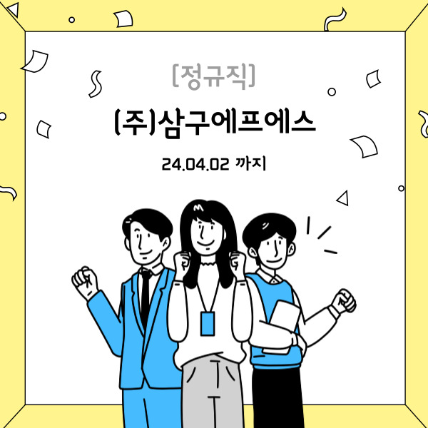 (주)신세계푸드 음성공장 이미지
