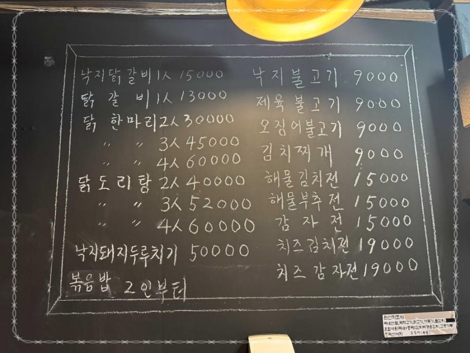 다원한식 이미지