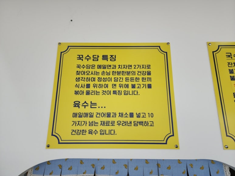 꾹수담 이미지
