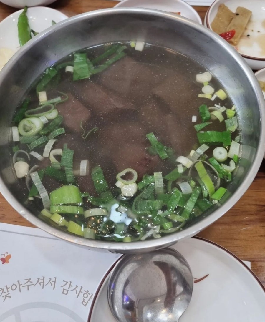 남도해물아구찜 이미지
