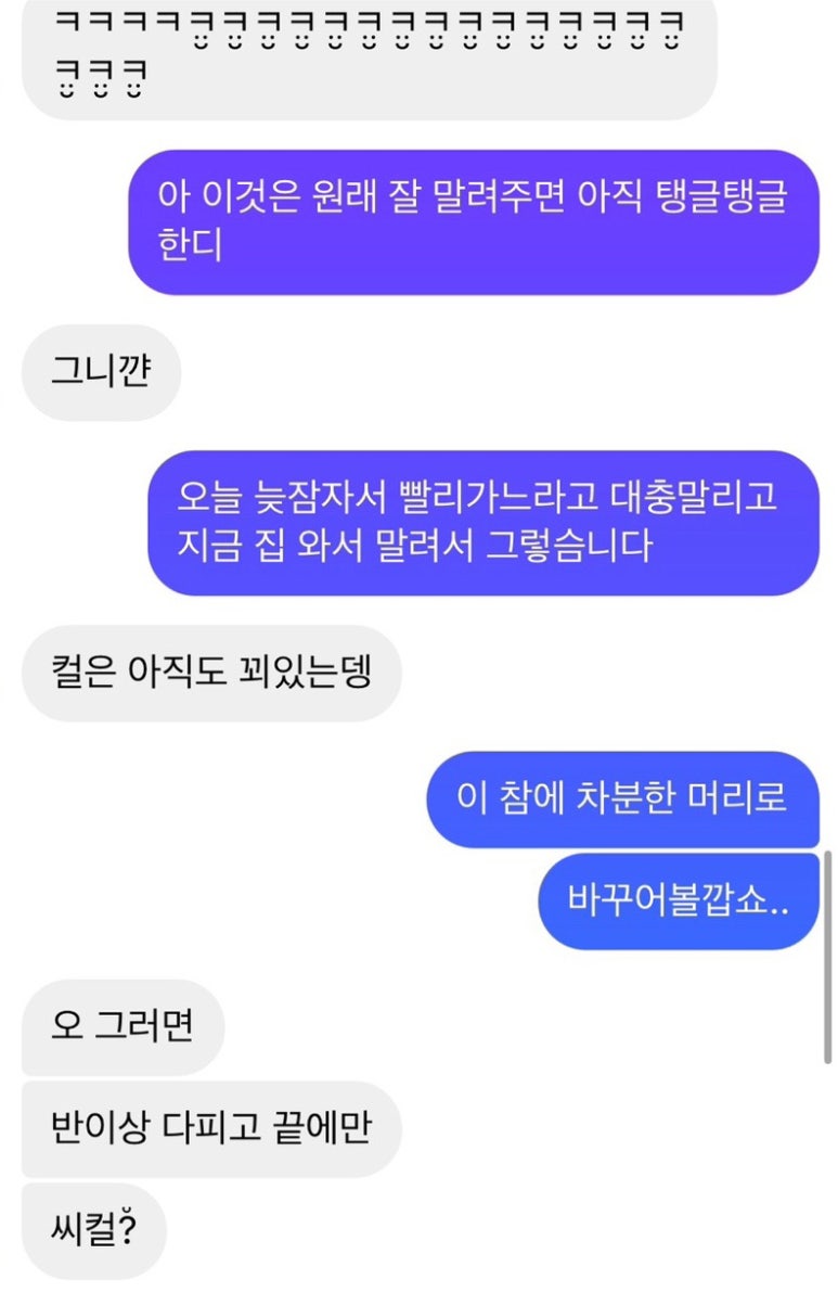 전지현헤어샵 이미지