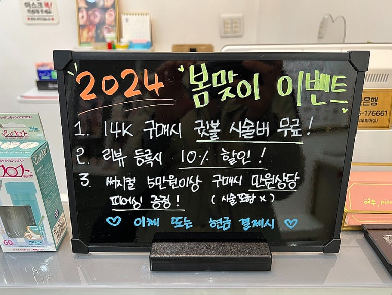여우피어싱 이미지