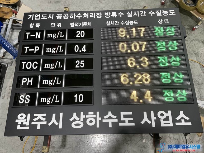 제이엘서비스(주) 이미지