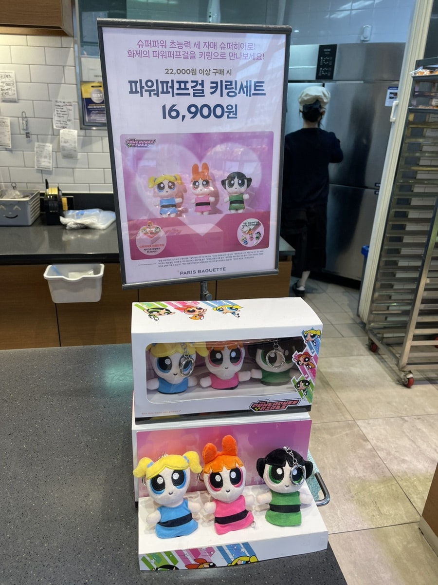 파리바게뜨다산한강초교점 이미지