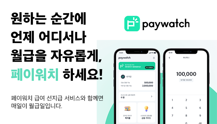 고려휴먼스 이미지