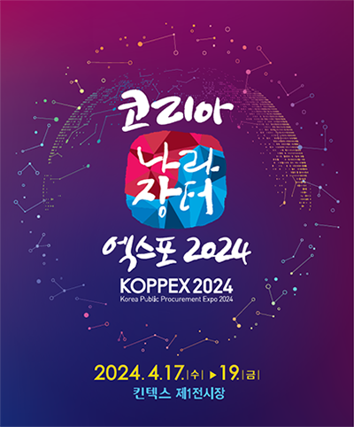 제이엑스포 이미지