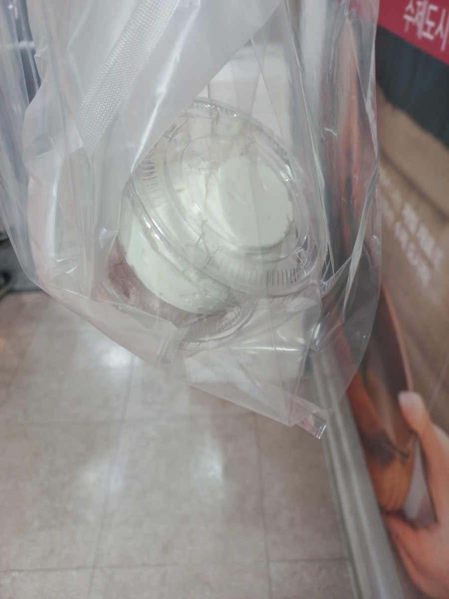 샐러그릭 이미지