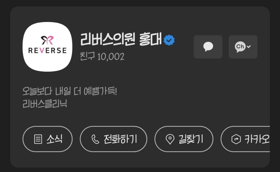 오늘보다내일이더예쁨 이미지