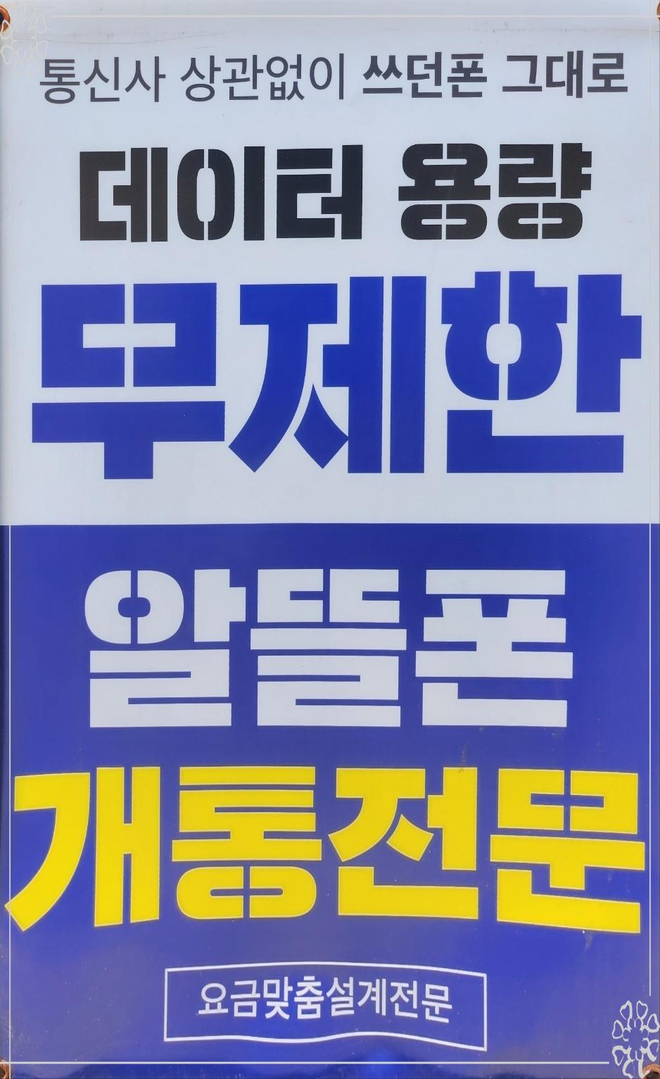 DC마트 이미지