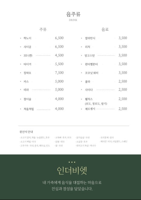 소 더비 이미지
