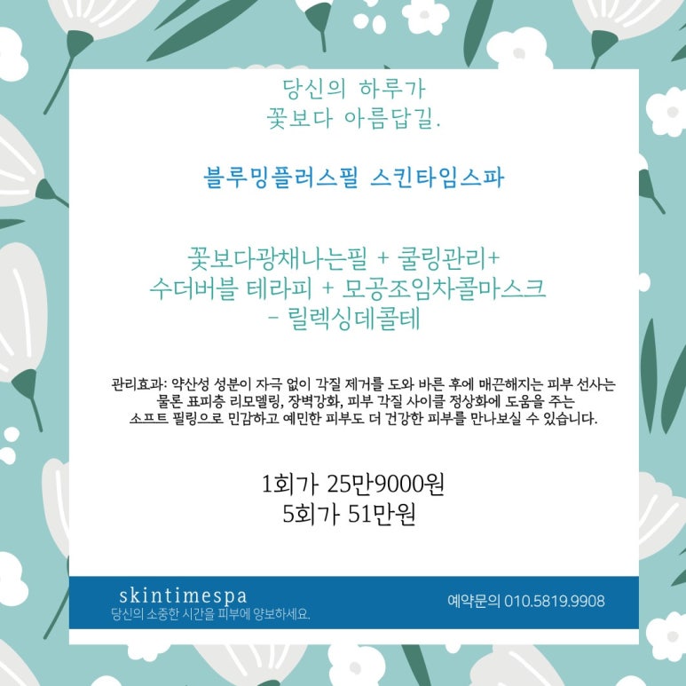 필이벤트 이미지