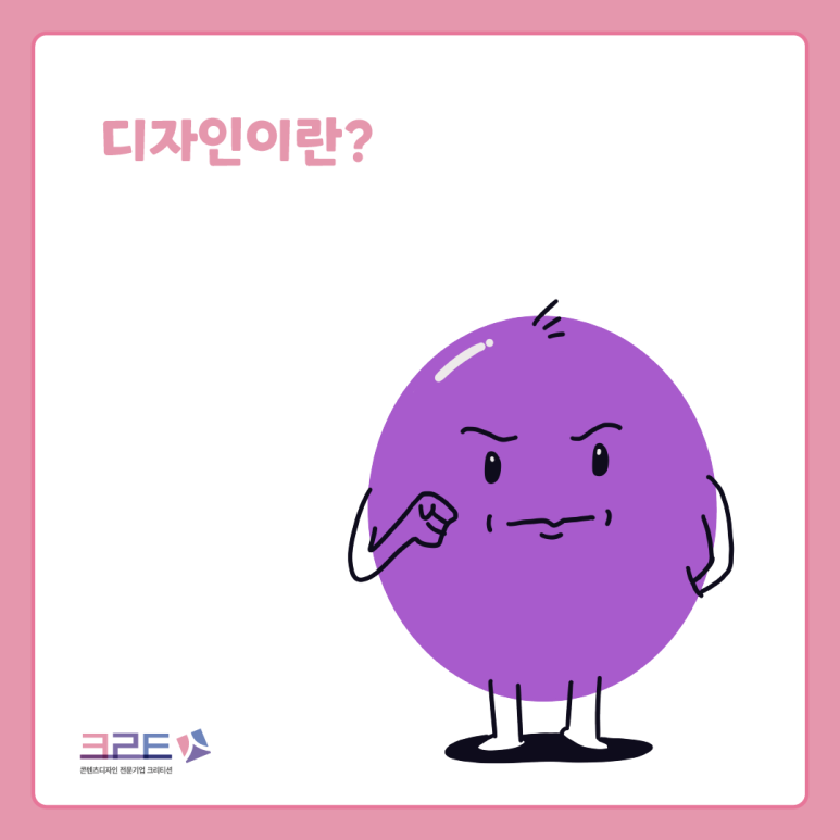 크리티션 이미지