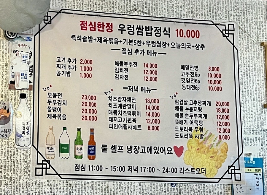 토끼와거북전 이미지