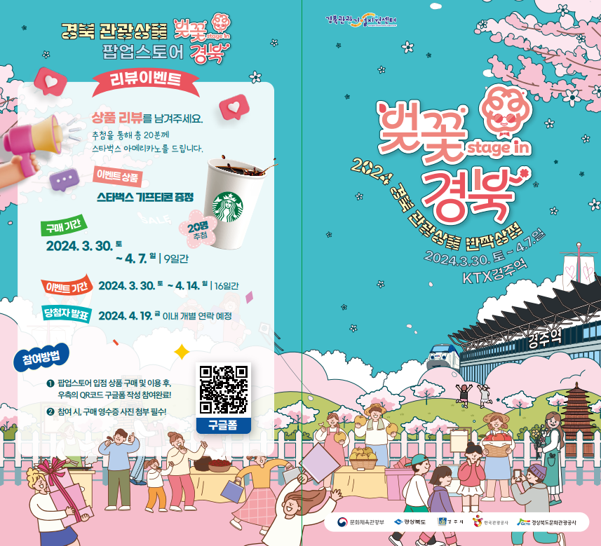 반짝상점 이미지
