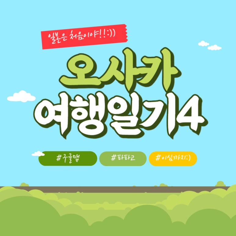 대기수산 이미지