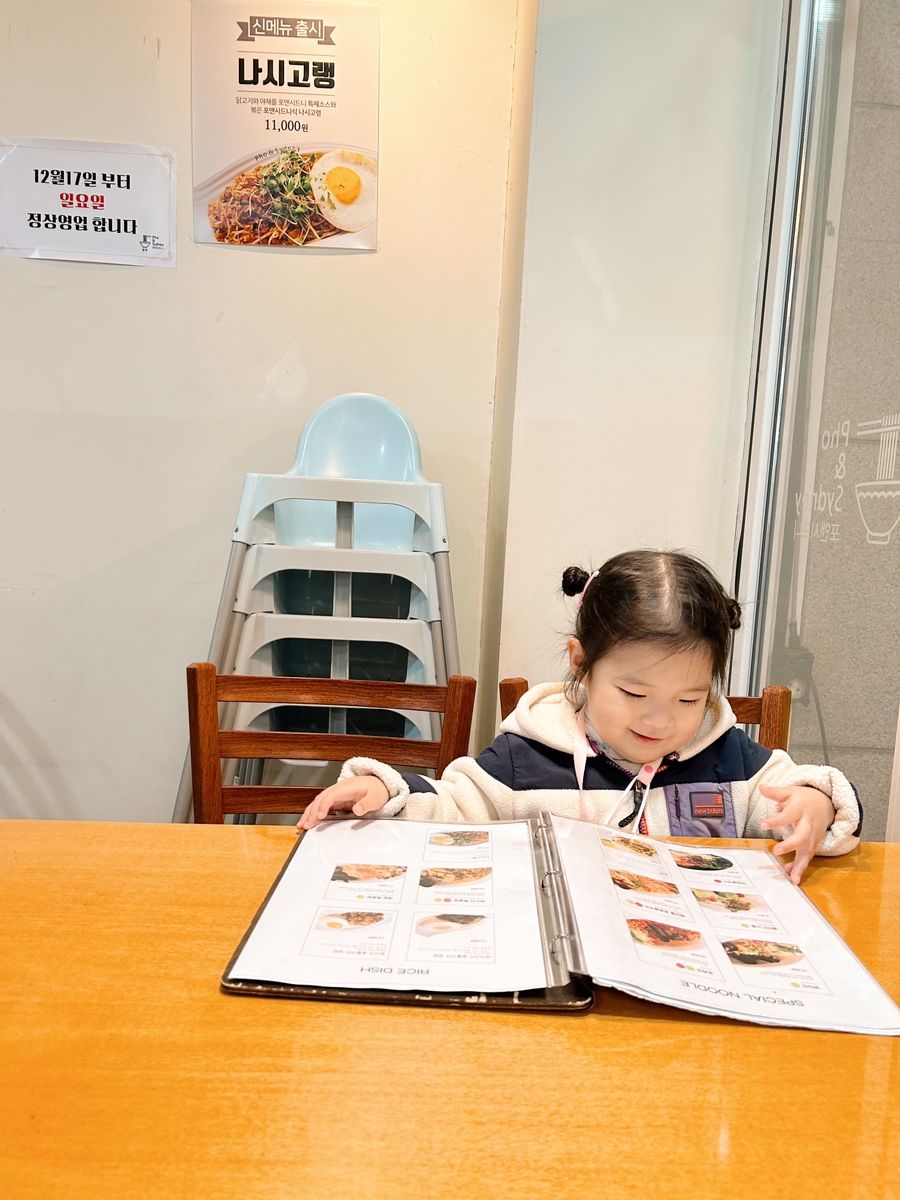 포앤아이카페 이미지