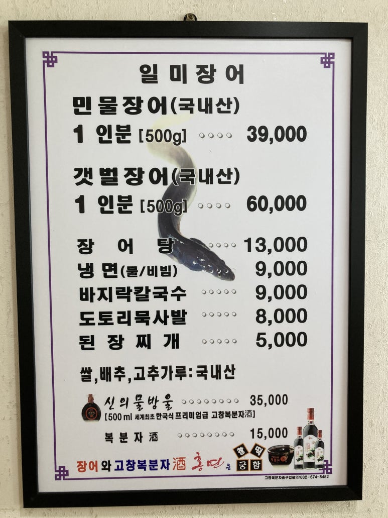 일미산장 이미지