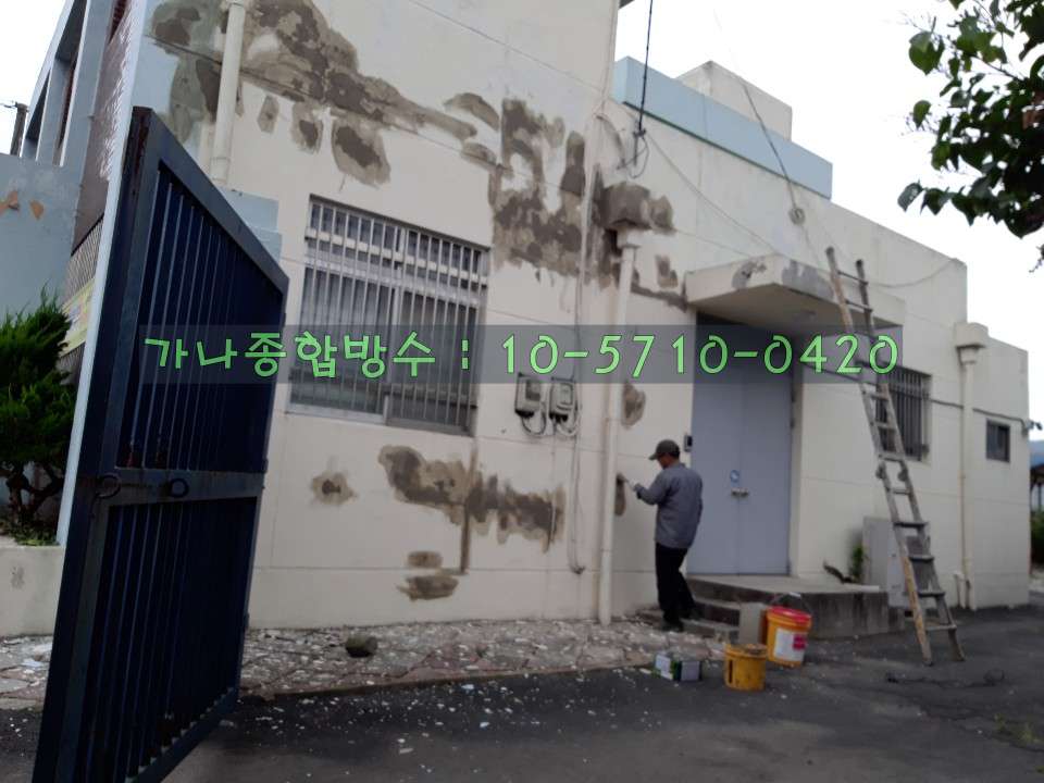 믿음종합공사 이미지