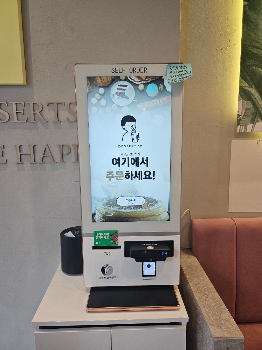 디저트39다산점 이미지