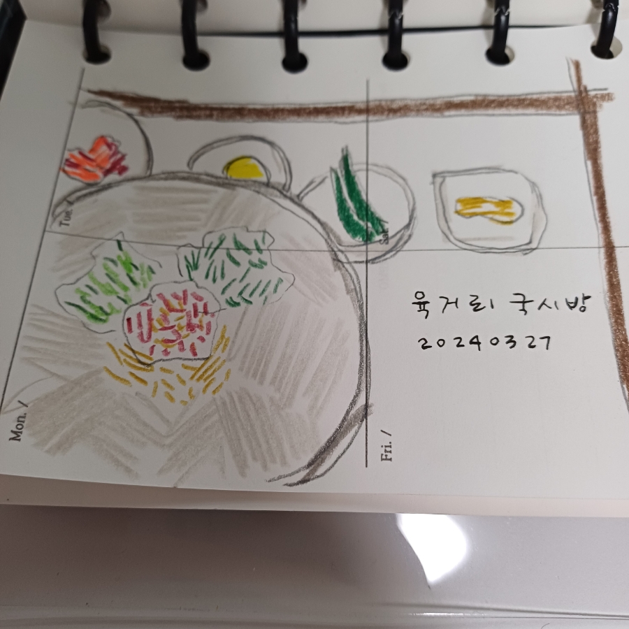 육거리국시방 이미지
