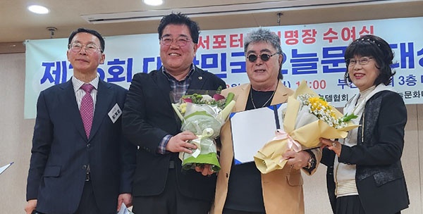 대한연예예술인연합회 이미지