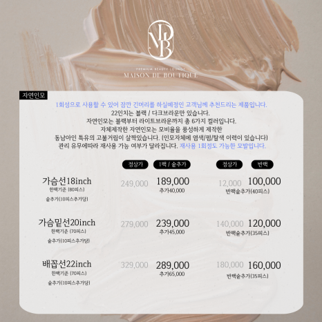 메종드부티크 이미지