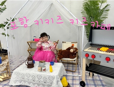 키키즈 이미지