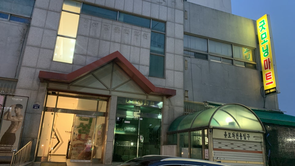 테이스트피트니스PT수원우만점 이미지